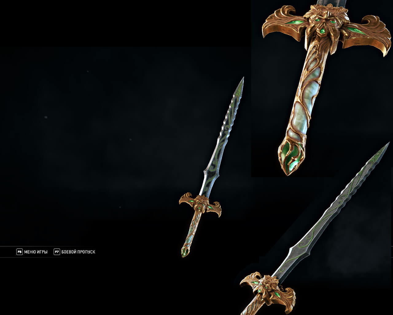 For Honor Warden 3 Legendary Sword Sets Hell`s Champion Egeking. 